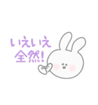ISTJうさぎ（個別スタンプ：28）