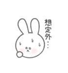 ISTJうさぎ（個別スタンプ：31）