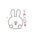 ISTJうさぎ（個別スタンプ：32）