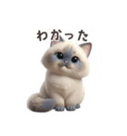 【日本語】 ラグドール スタンプ 1（個別スタンプ：7）