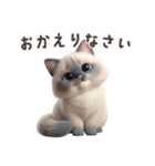 【日本語】 ラグドール スタンプ 1（個別スタンプ：9）