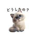 【日本語】 ラグドール スタンプ 1（個別スタンプ：15）
