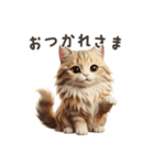 【日本語】 サイベリアン スタンプ 1（個別スタンプ：1）