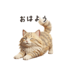 【日本語】 サイベリアン スタンプ 1（個別スタンプ：2）