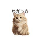 【日本語】 サイベリアン スタンプ 1（個別スタンプ：7）