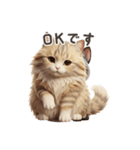 【日本語】 サイベリアン スタンプ 1（個別スタンプ：8）