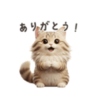 【日本語】 サイベリアン スタンプ 1（個別スタンプ：10）