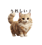 【日本語】 サイベリアン スタンプ 1（個別スタンプ：14）