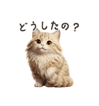 【日本語】 サイベリアン スタンプ 1（個別スタンプ：15）