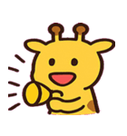 のっぽキリンののんびり便@SFW（個別スタンプ：21）