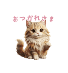 【日本語】 サイベリアン スタンプ 2（個別スタンプ：1）