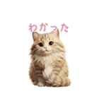 【日本語】 サイベリアン スタンプ 2（個別スタンプ：7）