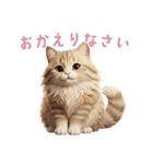 【日本語】 サイベリアン スタンプ 2（個別スタンプ：9）