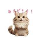 【日本語】 サイベリアン スタンプ 2（個別スタンプ：10）