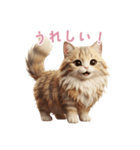【日本語】 サイベリアン スタンプ 2（個別スタンプ：14）