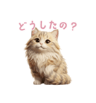 【日本語】 サイベリアン スタンプ 2（個別スタンプ：15）