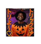 ※キャンディより俺を狙え！黒人ハロウィン（個別スタンプ：4）