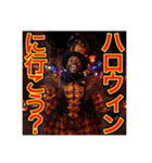 ※キャンディより俺を狙え！黒人ハロウィン（個別スタンプ：5）