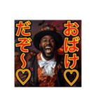 ※キャンディより俺を狙え！黒人ハロウィン（個別スタンプ：9）