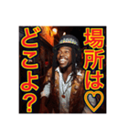 ※キャンディより俺を狙え！黒人ハロウィン（個別スタンプ：10）