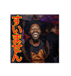 ※キャンディより俺を狙え！黒人ハロウィン（個別スタンプ：19）