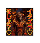 ※キャンディより俺を狙え！黒人ハロウィン（個別スタンプ：27）