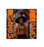※キャンディより俺を狙え！黒人ハロウィン（個別スタンプ：33）