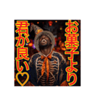 ※キャンディより俺を狙え！黒人ハロウィン（個別スタンプ：34）