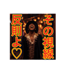 ※キャンディより俺を狙え！黒人ハロウィン（個別スタンプ：35）