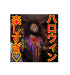 ※キャンディより俺を狙え！黒人ハロウィン（個別スタンプ：39）