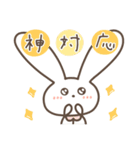 うさナース3（個別スタンプ：23）