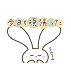 うさナース3（個別スタンプ：27）