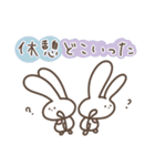 うさナース3（個別スタンプ：33）