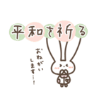 うさナース3（個別スタンプ：37）