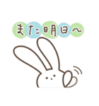 うさナース3（個別スタンプ：40）