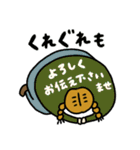 カラフルDAYS【ご挨拶】（個別スタンプ：12）