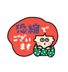 カラフルDAYS【ご挨拶】（個別スタンプ：16）