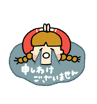 カラフルDAYS【ご挨拶】（個別スタンプ：17）