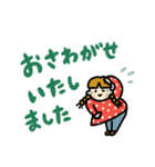 カラフルDAYS【ご挨拶】（個別スタンプ：20）