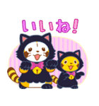 ラスカル ハロウィンスタンプ（個別スタンプ：4）