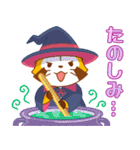 ラスカル ハロウィンスタンプ（個別スタンプ：6）