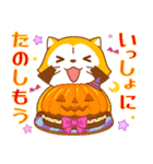 ラスカル ハロウィンスタンプ（個別スタンプ：8）