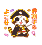 ラスカル ハロウィンスタンプ（個別スタンプ：10）