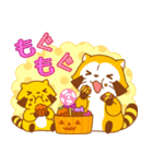 ラスカル ハロウィンスタンプ（個別スタンプ：11）