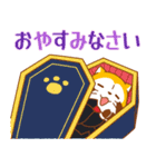 ラスカル ハロウィンスタンプ（個別スタンプ：15）