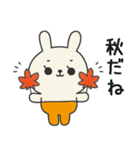 ミドルエイジうさぎ5（秋にぴったり編）（個別スタンプ：1）