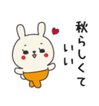 ミドルエイジうさぎ5（秋にぴったり編）（個別スタンプ：2）