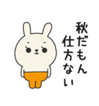 ミドルエイジうさぎ5（秋にぴったり編）（個別スタンプ：4）