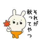 ミドルエイジうさぎ5（秋にぴったり編）（個別スタンプ：5）