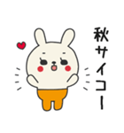 ミドルエイジうさぎ5（秋にぴったり編）（個別スタンプ：6）